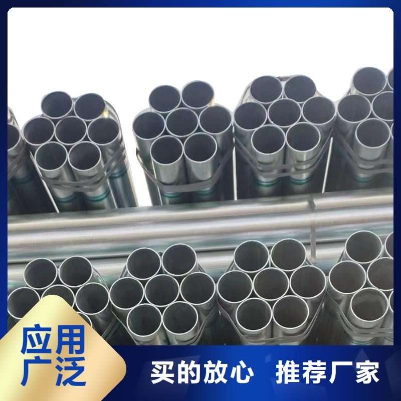 正大镀锌钢管供应商