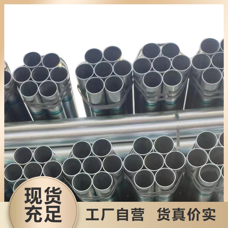 友发牌热镀锌管厂家价格