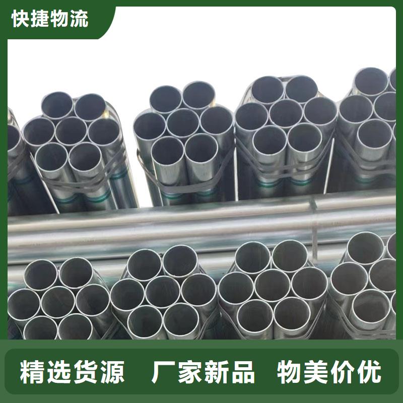 君诚牌热镀锌管现货批发