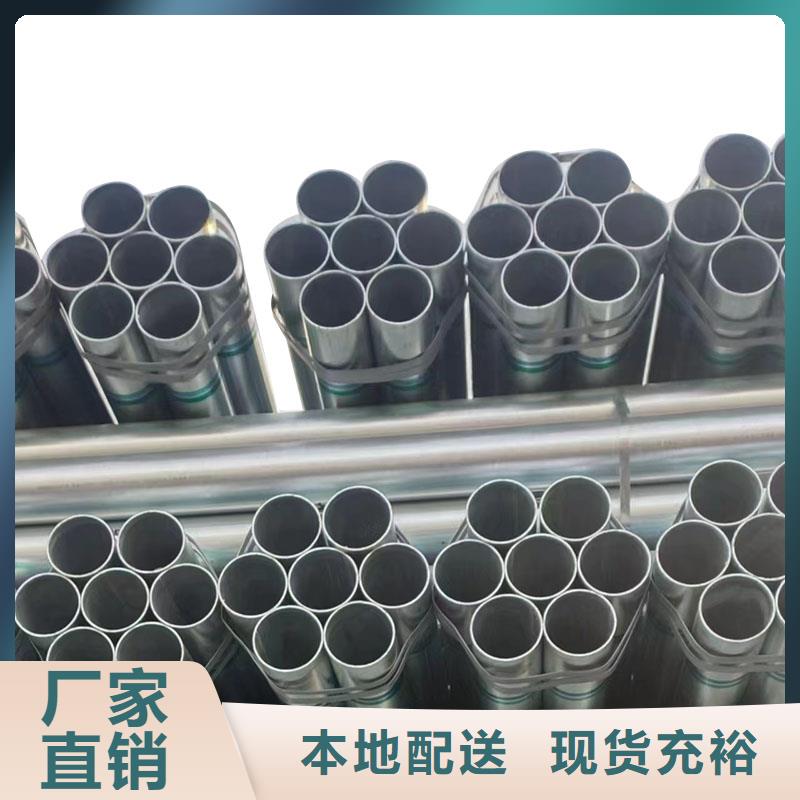 镀锌方矩管厂家电话