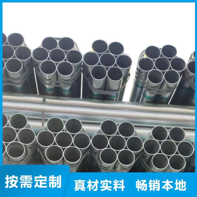 君诚热镀锌管型号齐全