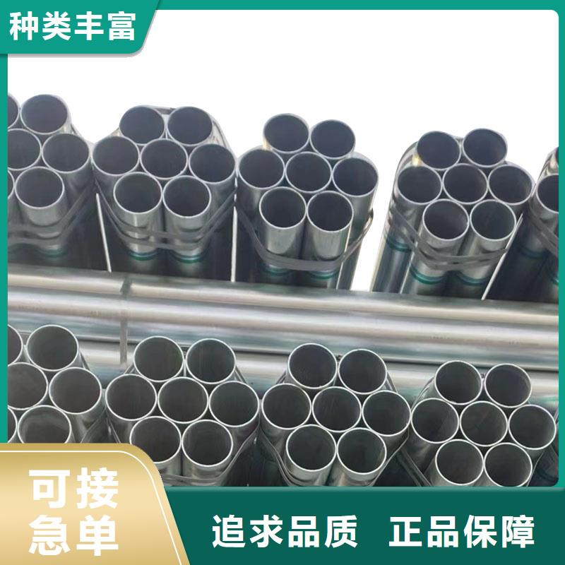 君诚热镀锌管厂家价格