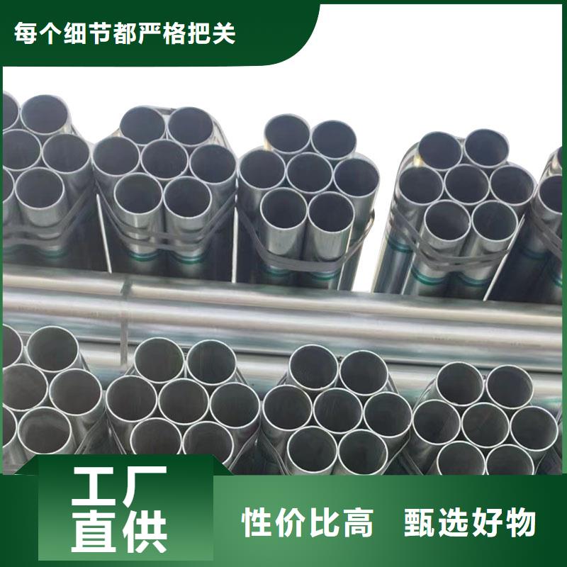 正大镀锌管多少钱一米