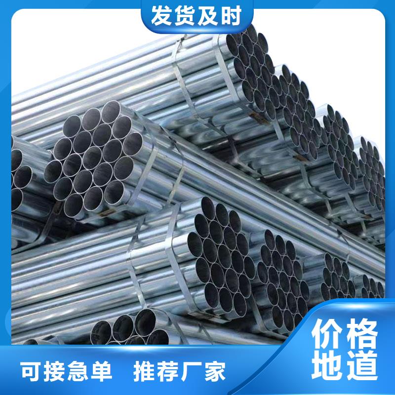 山东君诚镀锌钢管厂家价格