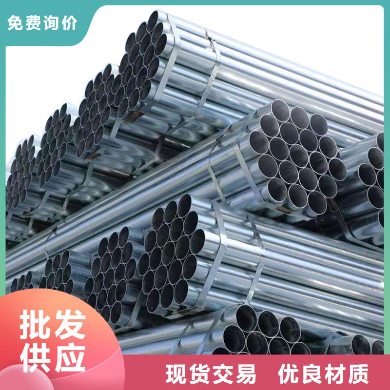Q355B镀锌焊管哪里便宜
