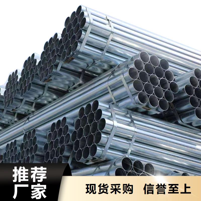 天津友发镀锌管厂家直供