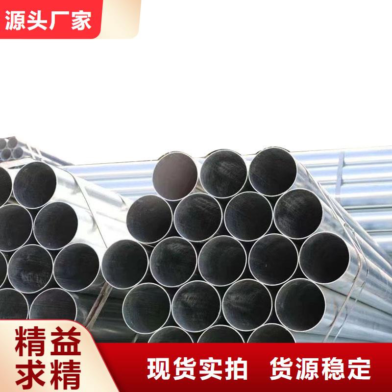 华岐镀锌焊管厂家电话
