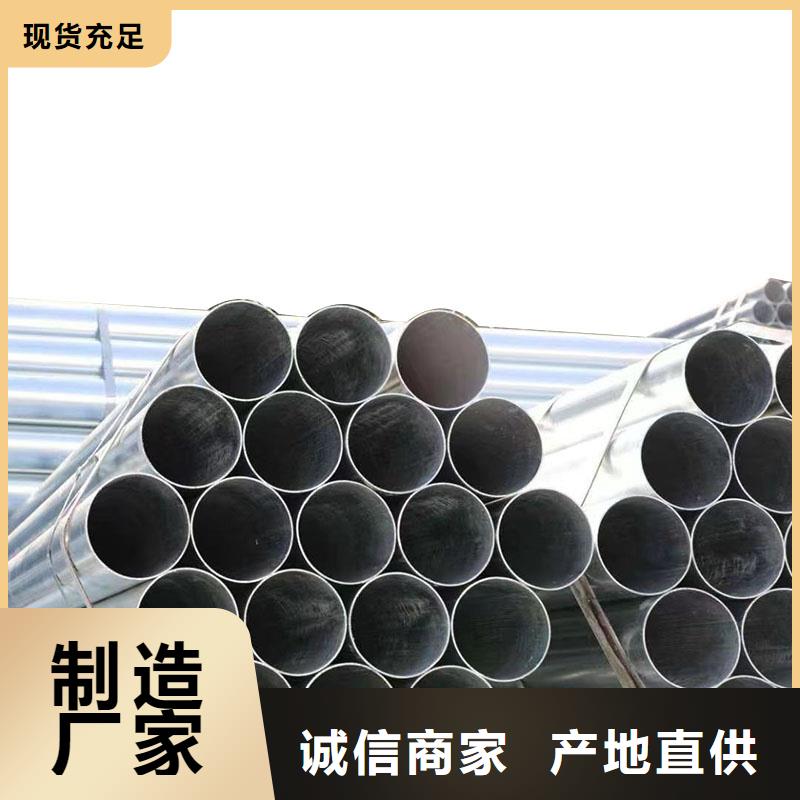 天津利达镀锌钢管厂家电话