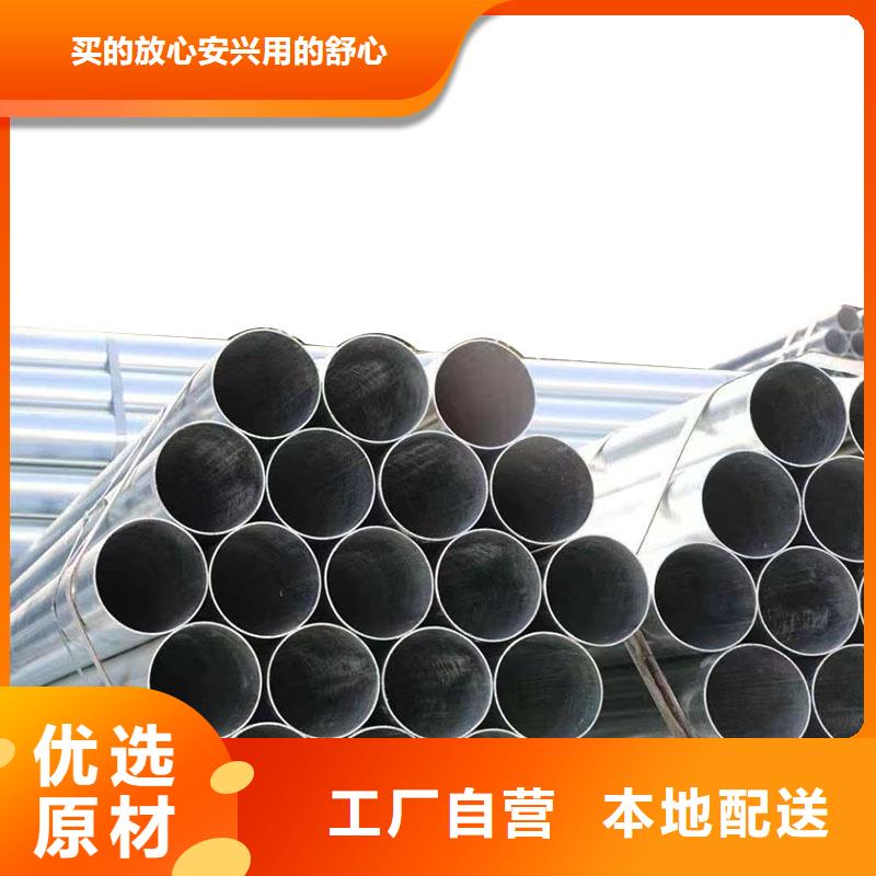 华岐牌热镀锌管型号齐全