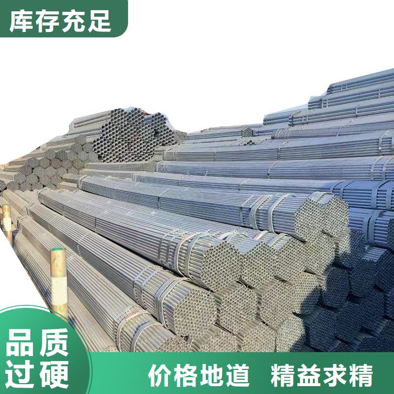消防镀锌管多少钱一吨