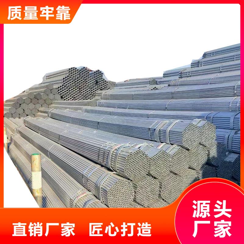 利达镀锌钢管哪里有卖的