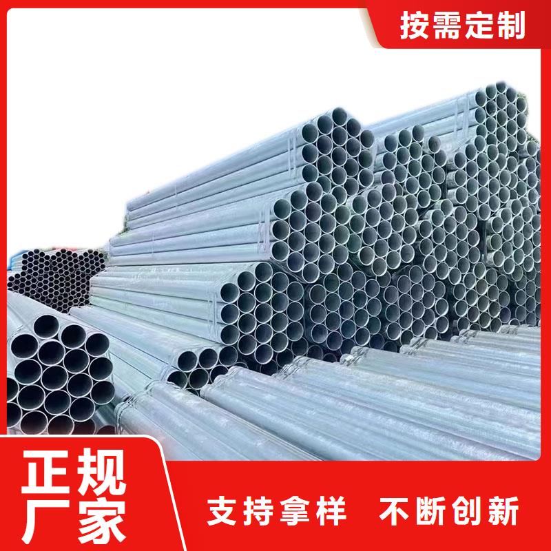山东君诚镀锌钢管型号齐全