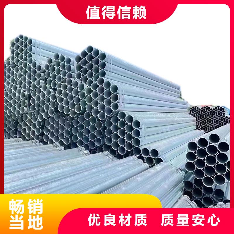 正大镀锌管厂家电话