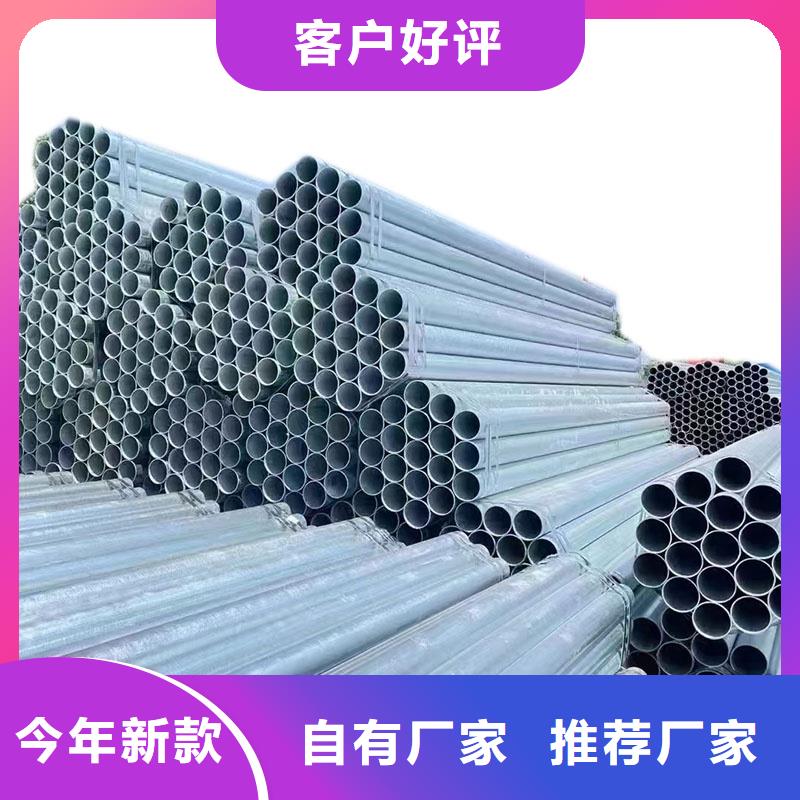君诚镀锌管多少钱一吨