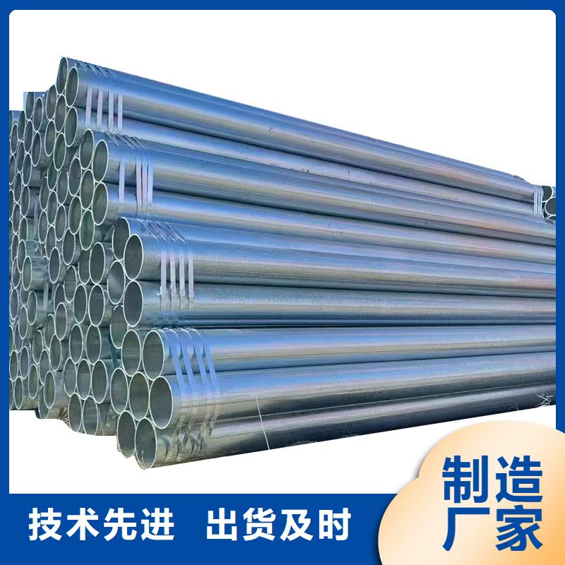 山东君诚镀锌钢管型号齐全