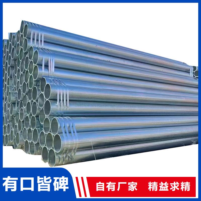 利达牌热镀锌管厂家直供
