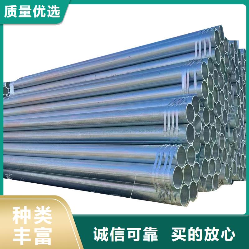 华岐牌热镀锌管型号齐全