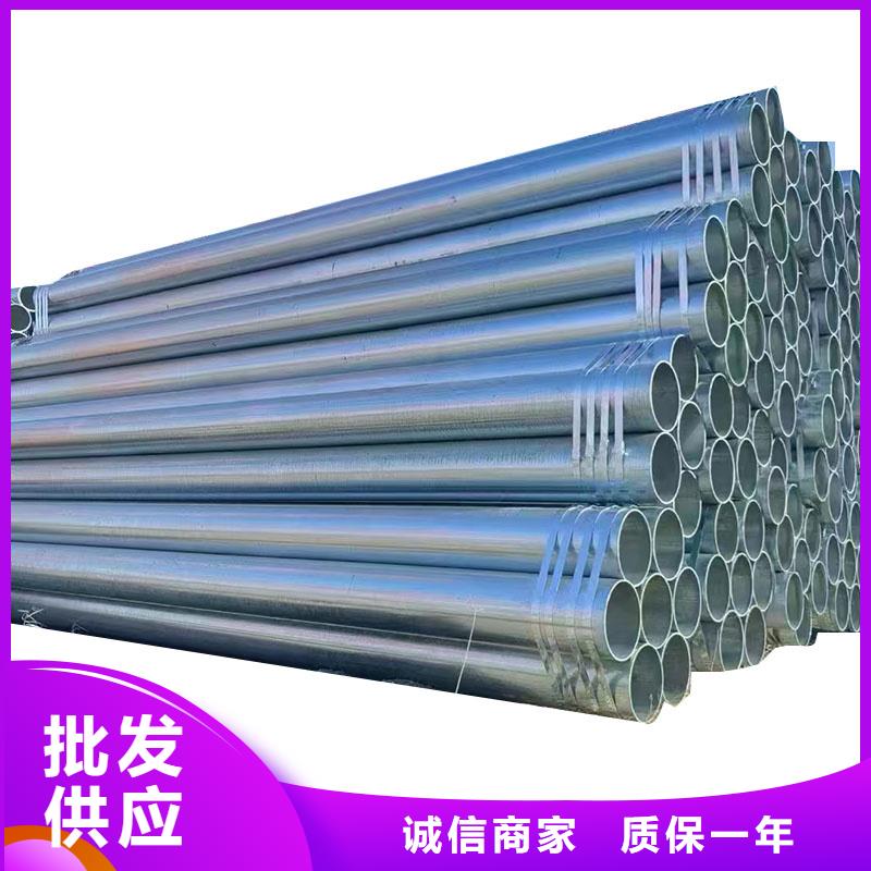 无缝热镀锌管型号齐全