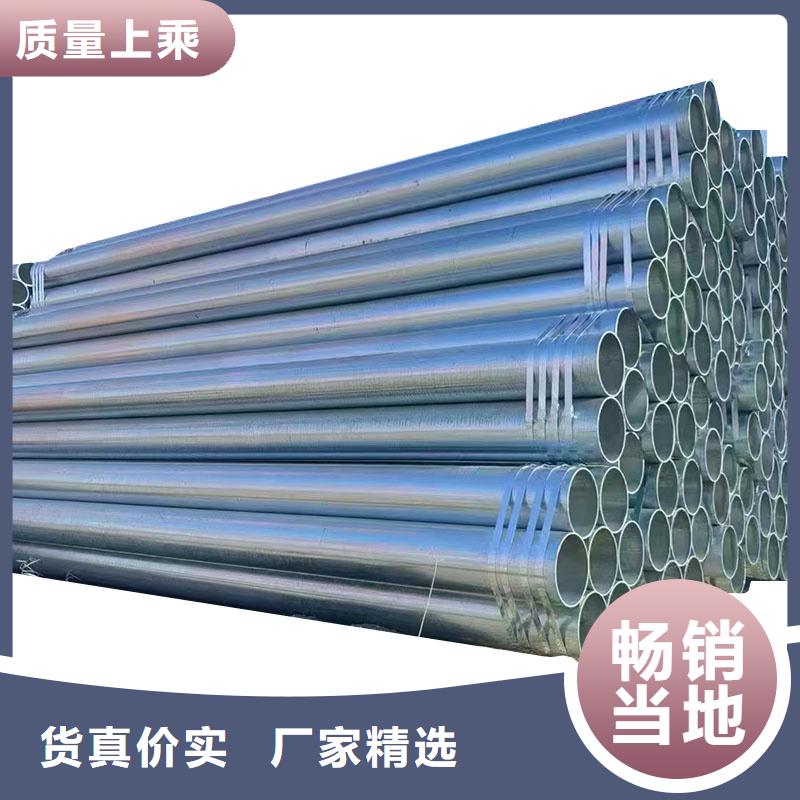 消防镀锌管多少钱一支