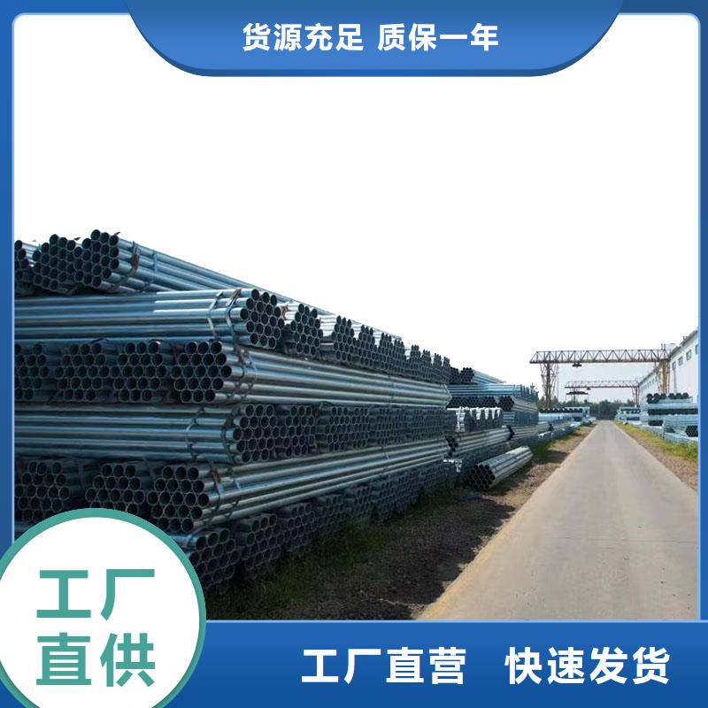 衡水华岐镀锌管型号齐全