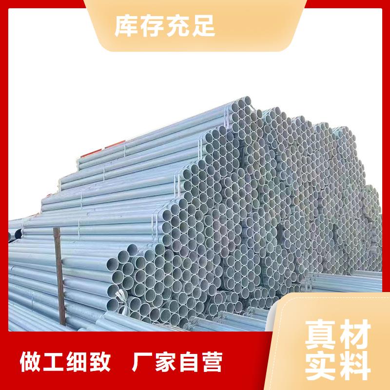 友发镀锌焊管多少钱一吨
