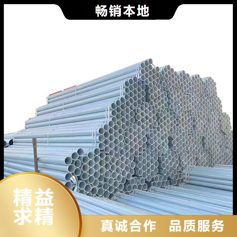 华岐热镀锌管哪里有卖的