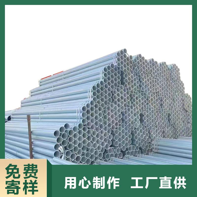 山东君诚镀锌钢管厂家价格