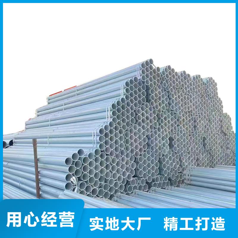 国标镀锌管现货批发