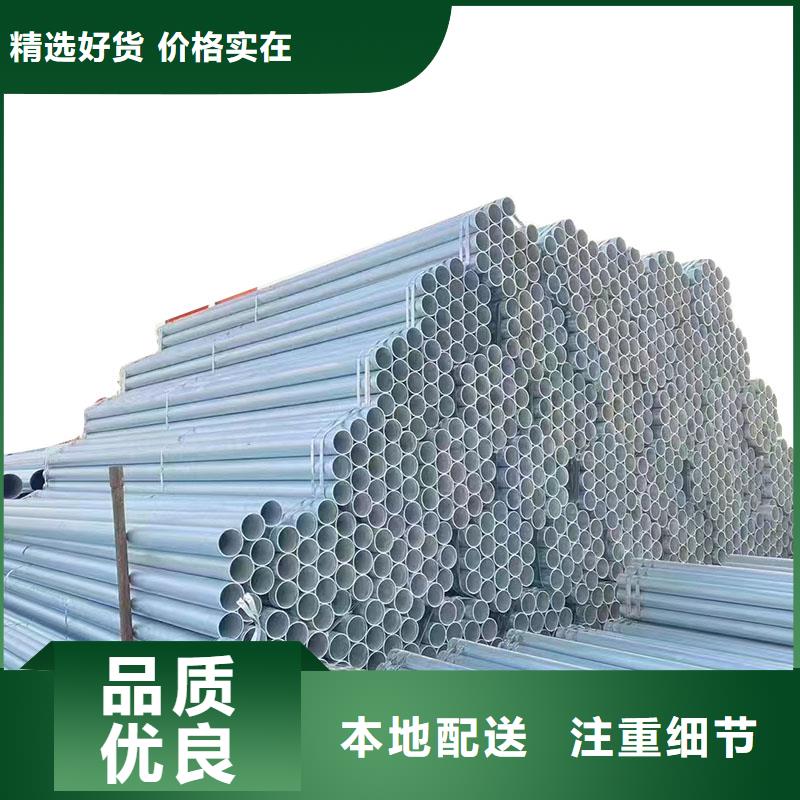 澄迈县镀锌焊管现货批发