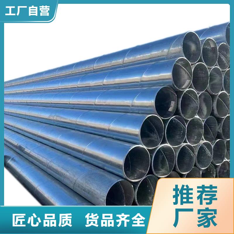 华岐钢塑复合管现货批发
