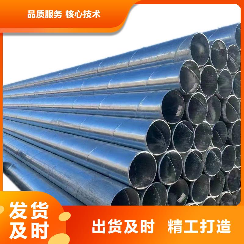 正大镀锌钢管供应商