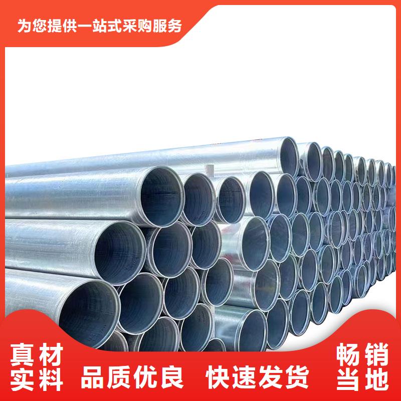 山东君诚镀锌钢管现货批发