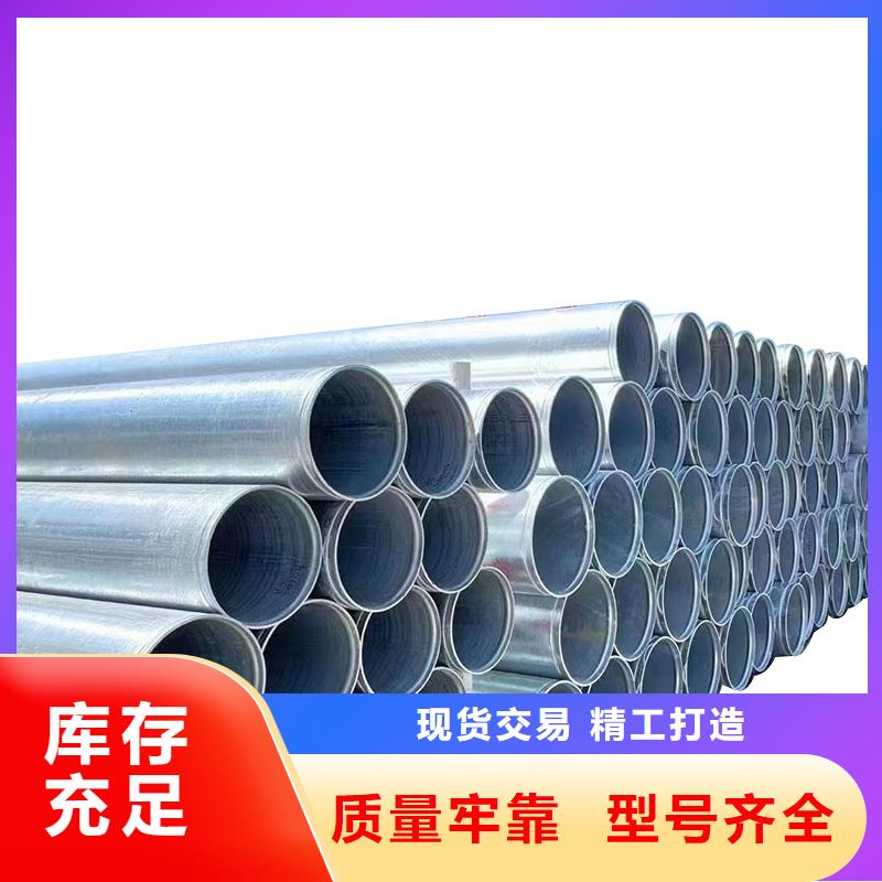 燃气镀锌管哪里有卖的