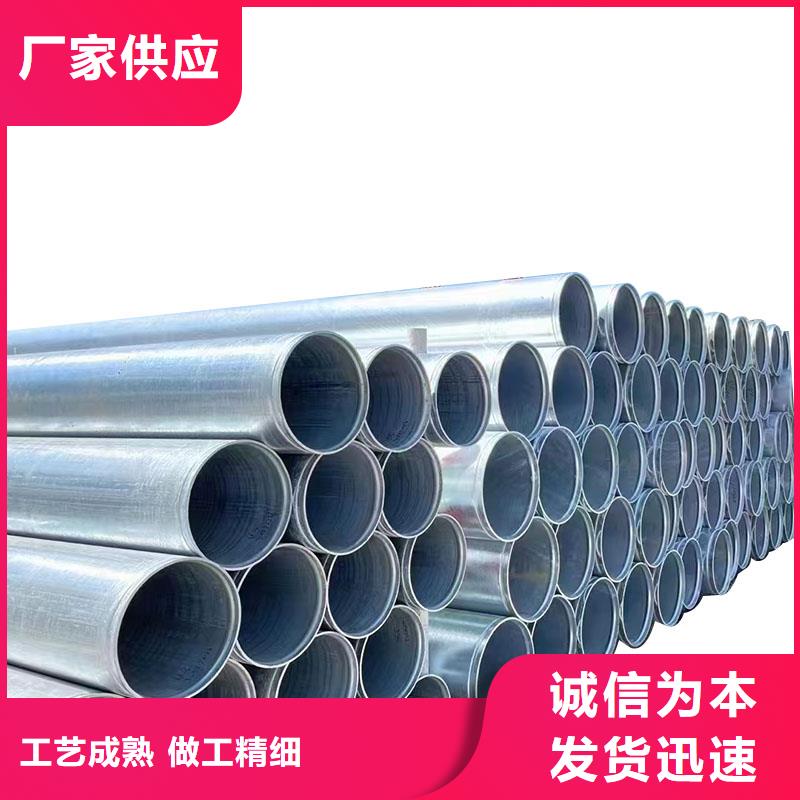 华岐钢塑复合管现货批发