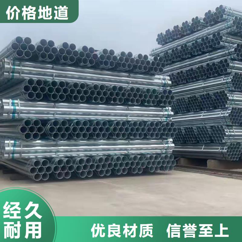 山东君诚镀锌钢管现货批发