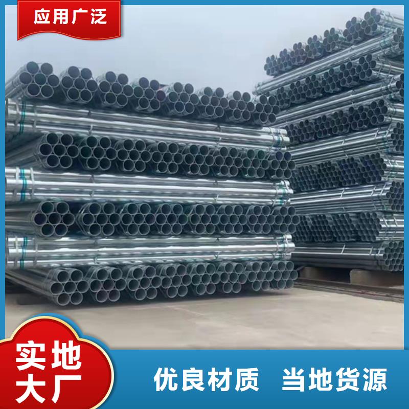 正大镀锌方管厂家直销