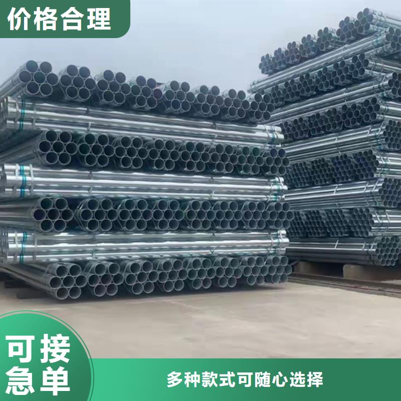 华岐镀锌管厂家