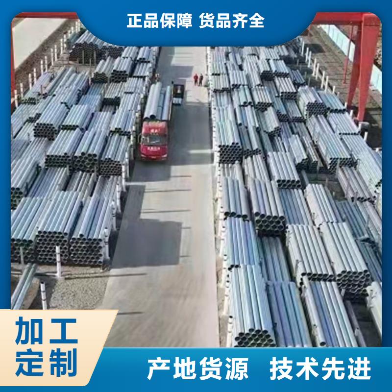 华岐镀锌管厂家价格