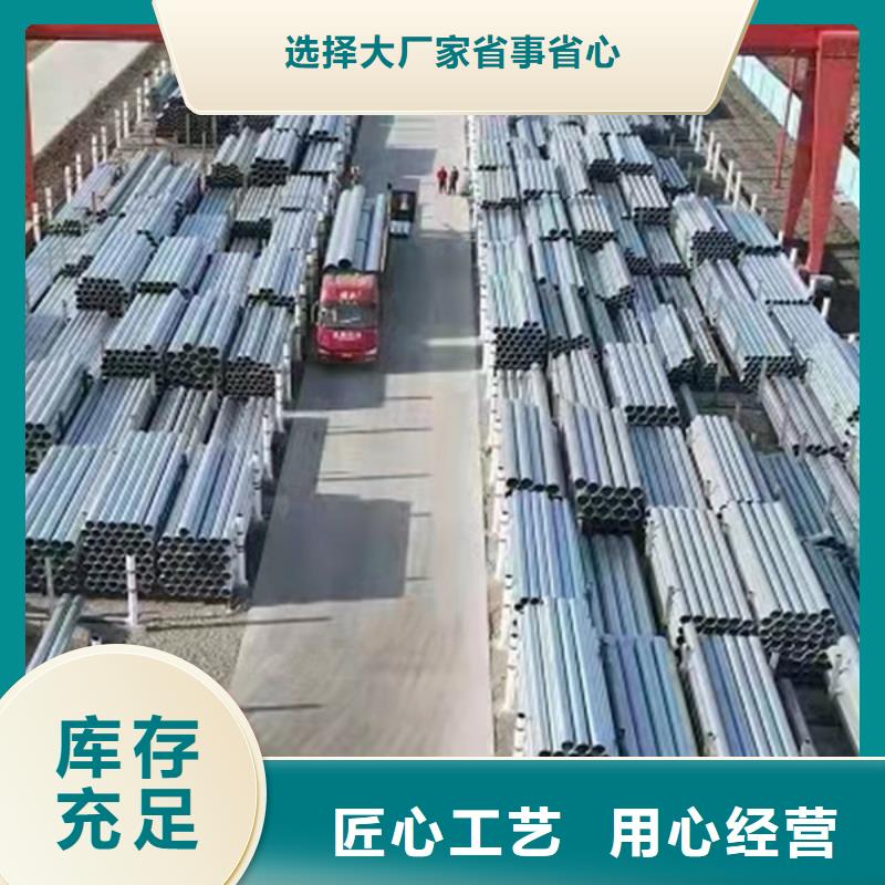 山东君诚镀锌钢管现货批发