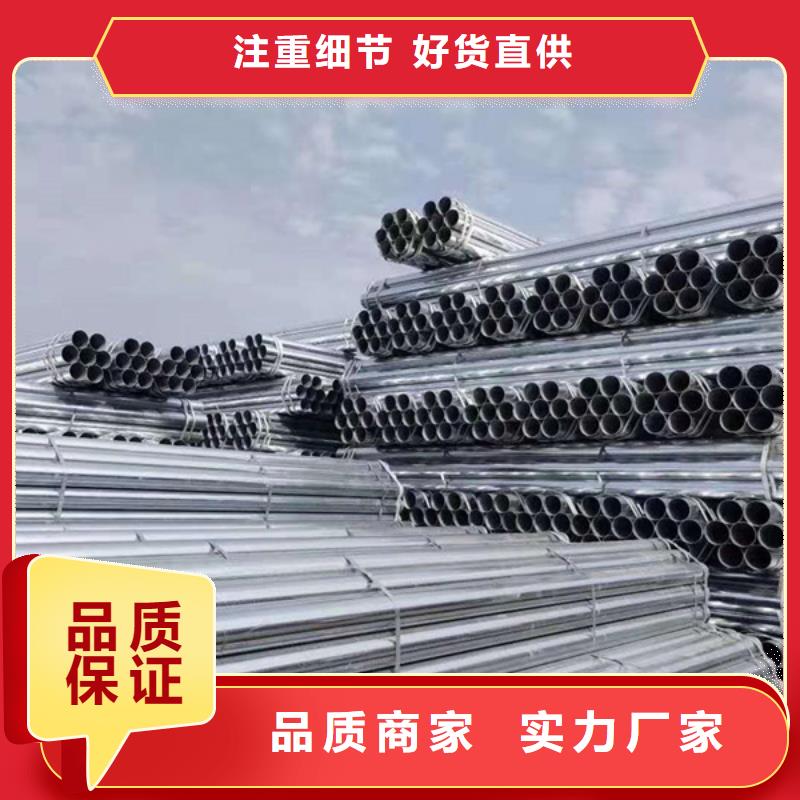 君诚镀锌管哪里有卖的