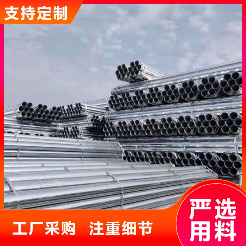 山东君诚镀锌钢管现货批发