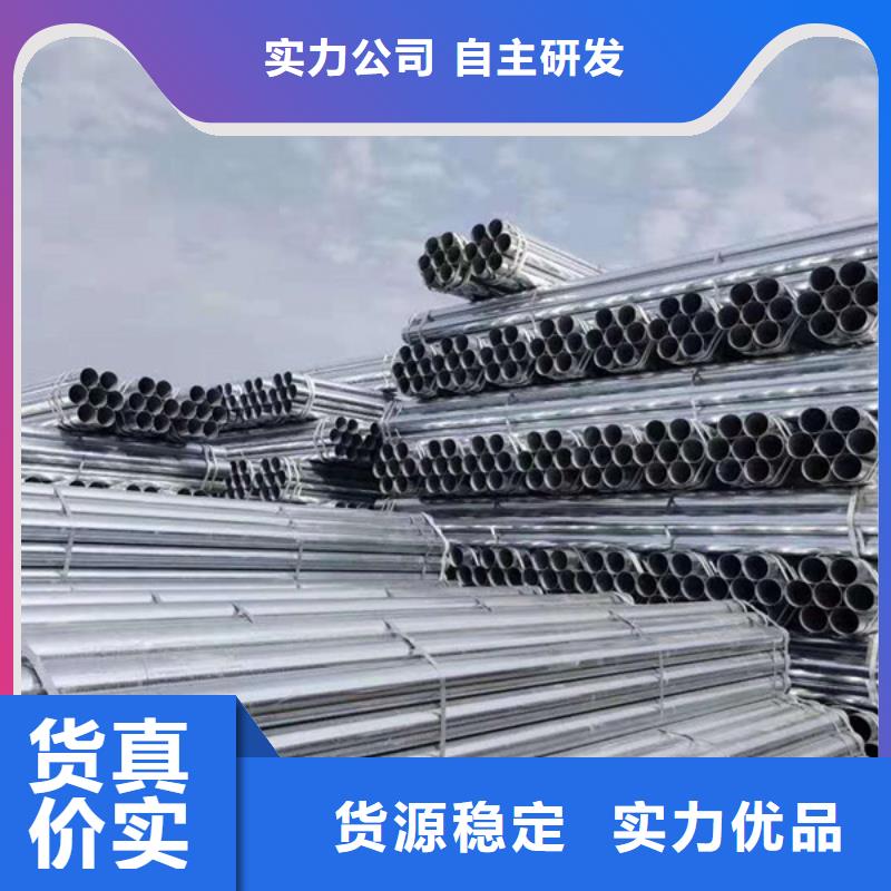 君诚钢塑复合管供应商