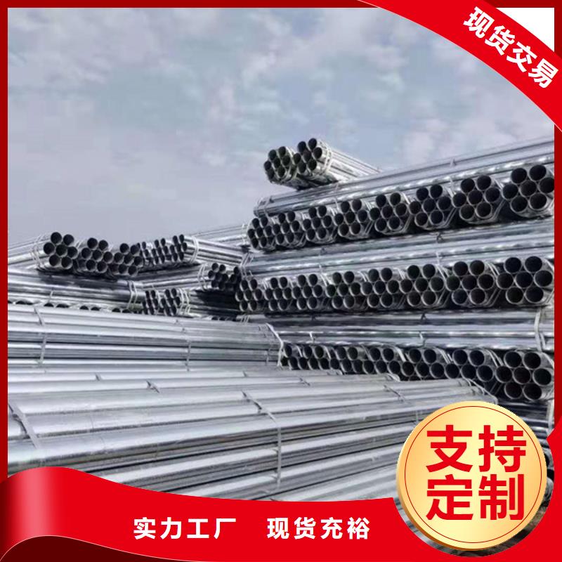 友发热镀锌管总代理电话