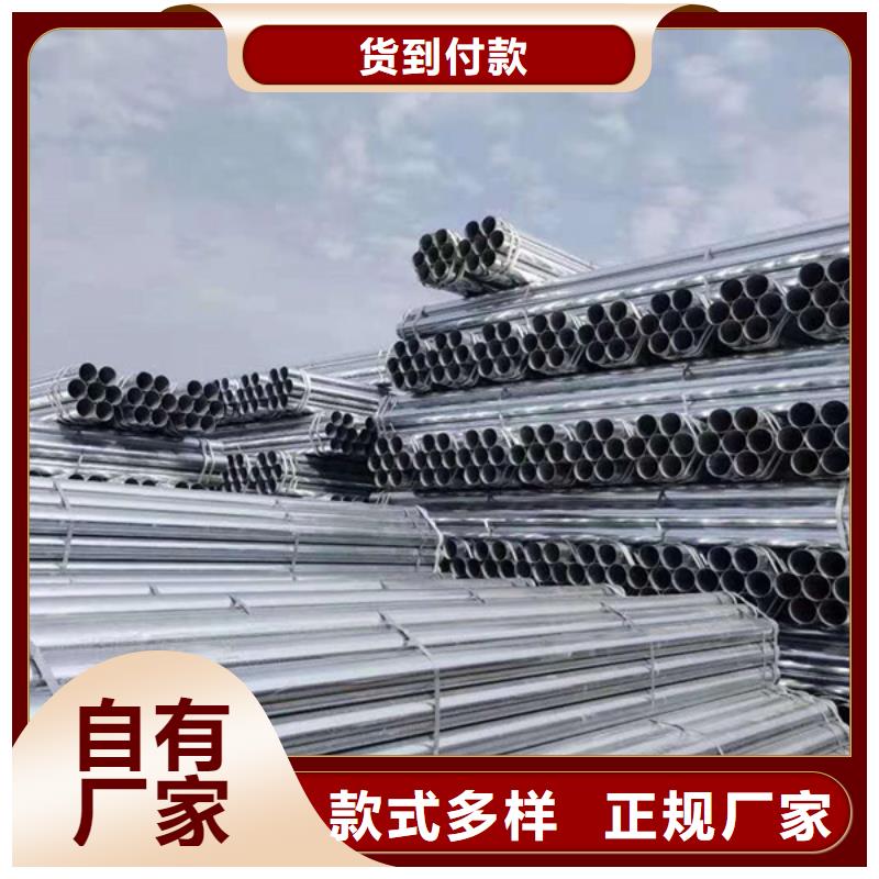 热镀锌管总代理电话