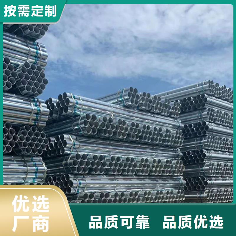 乐东县尖角方矩管供应商