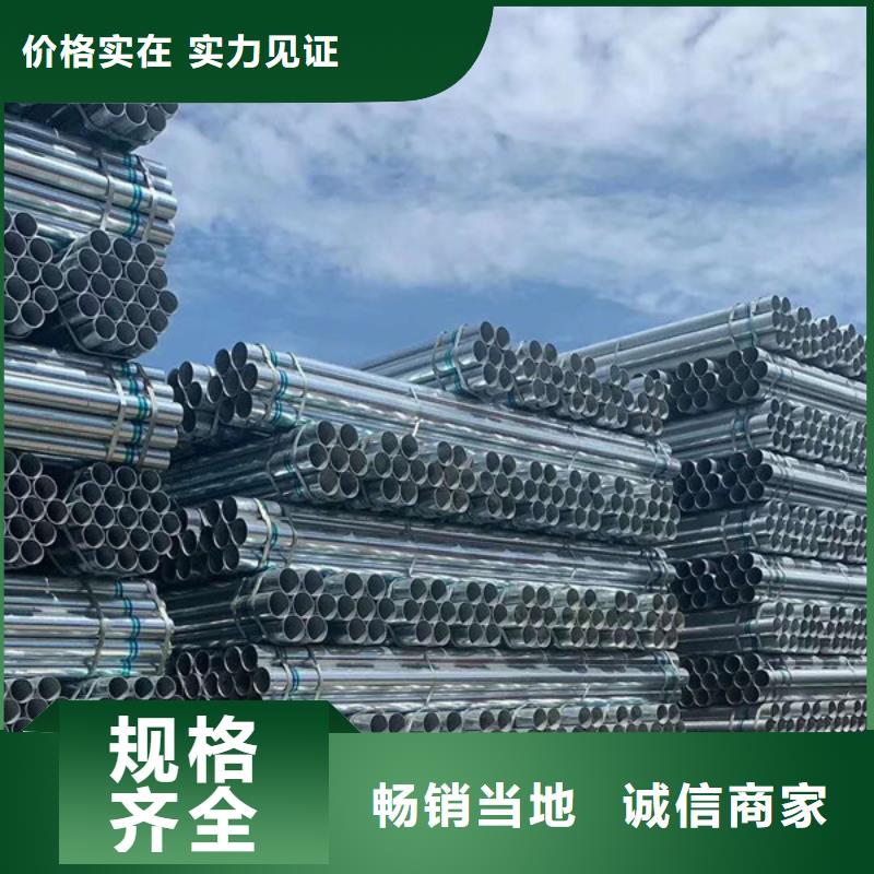 热镀锌管总代理电话
