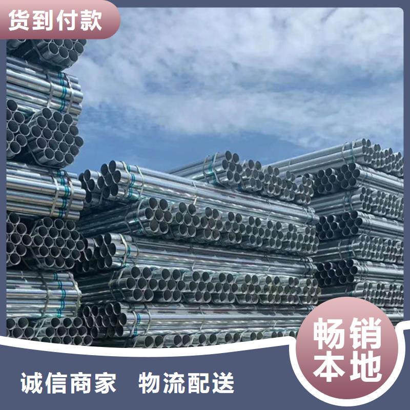 镀锌焊管型号齐全