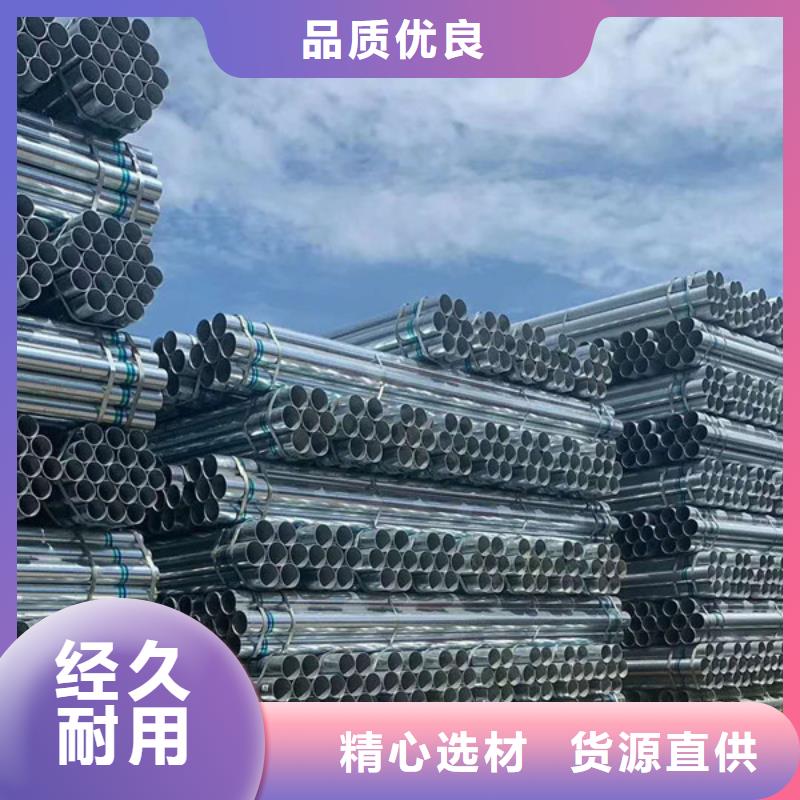 华岐镀锌管厂家