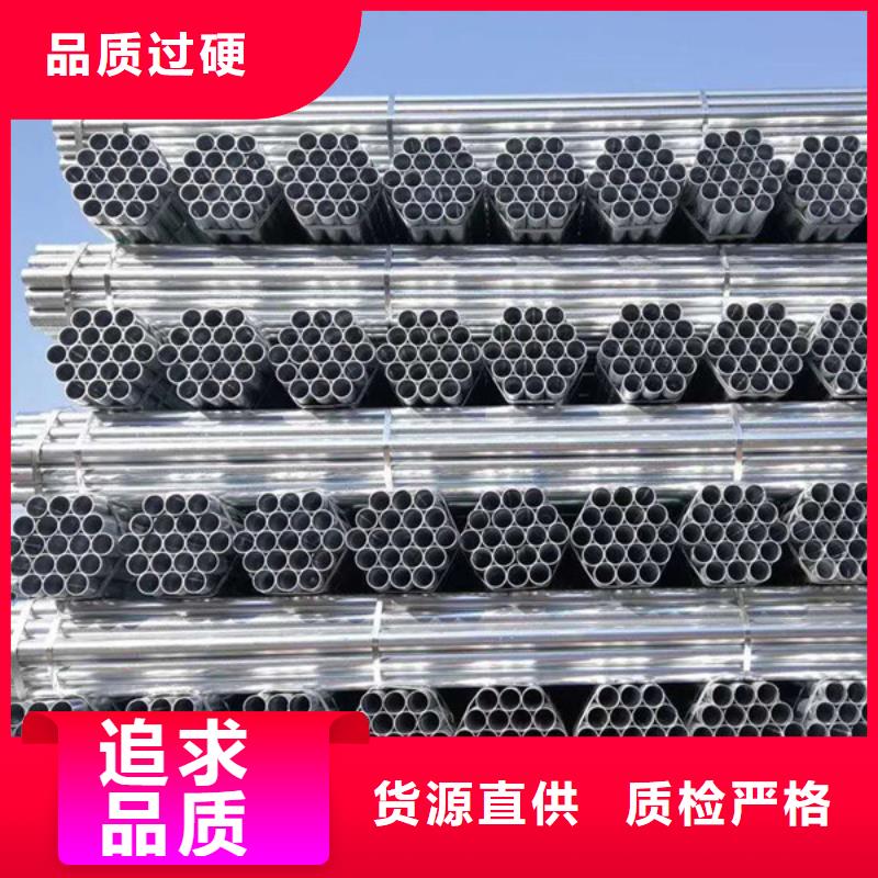 正热镀锌管型号齐全