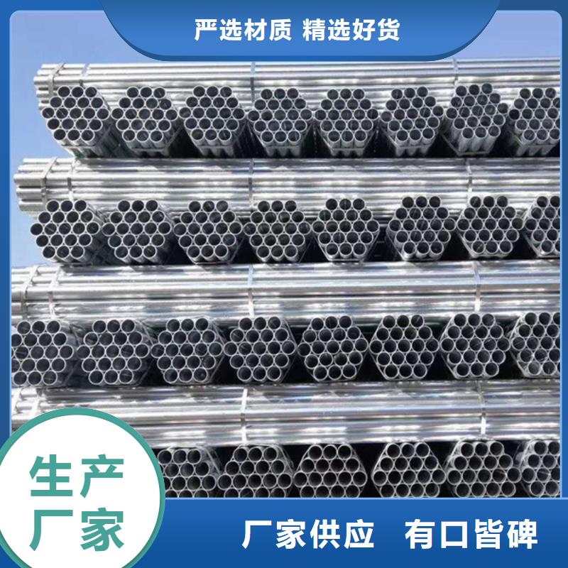 利达镀锌钢管生产厂家